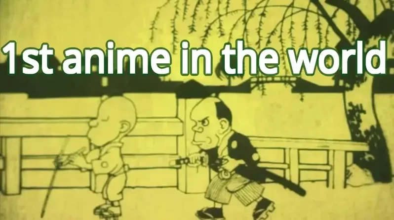 First Anime 1917